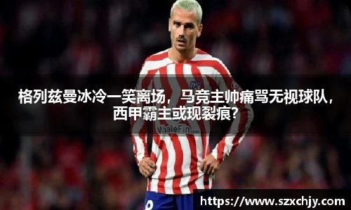 MK体育官方网站