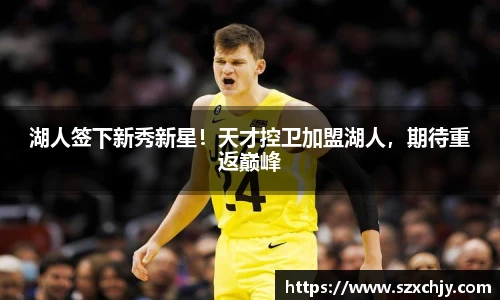 MK体育官网